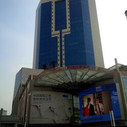 Chinatown Point (D1), Office #460185261